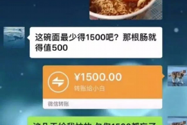 零陵零陵的要账公司在催收过程中的策略和技巧有哪些？